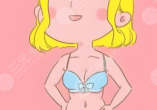 杏林整形隆胸價(jià)格表