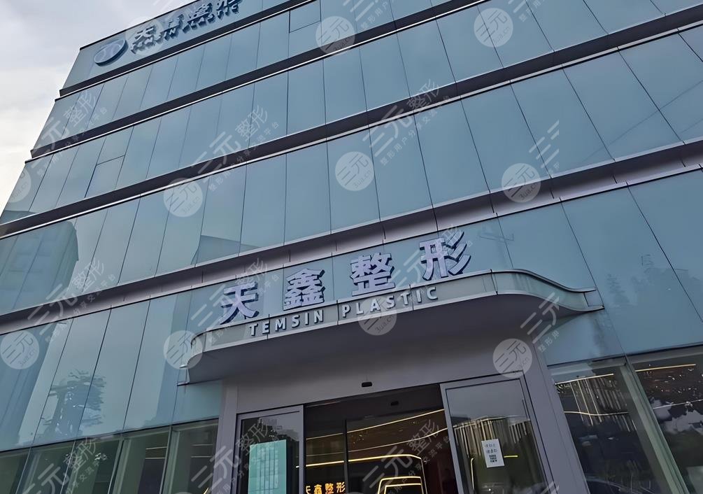 杭州天鑫口碑怎么樣?