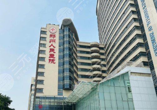 鄭州李永峰和梁紅偉誰厲害