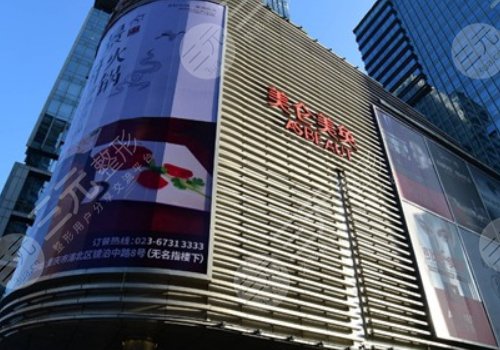 杜亞旭脂肪填充
