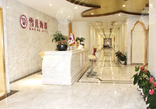 廣州雪兒海蒂和建國(guó)醫(yī)院哪家做陰道微創(chuàng)緊縮
