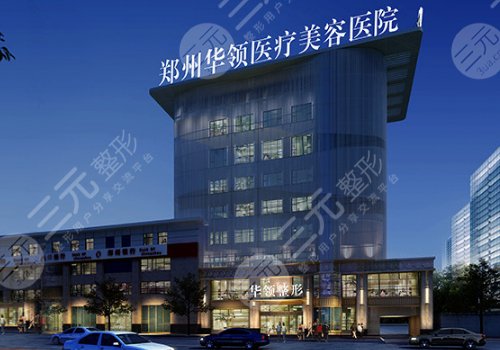 鄭州韓辰華領技術