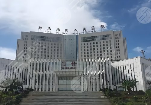 黔西南州人民醫(yī)院隆胸專家