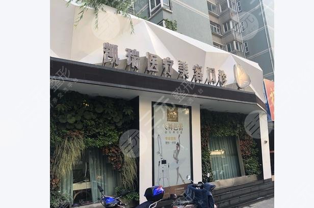 上海凱瑞整