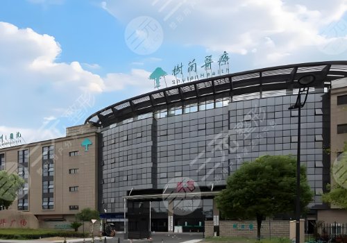 杭州樹(shù)蘭醫(yī)院抽脂